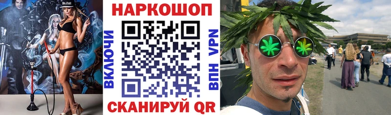 Сколько стоит Пугачёв Канабис Псилоцибиновые грибы Гашиш МЕФ А ПВП