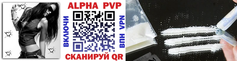Alpha-PVP мука  как найти наркотики  Пугачёв 