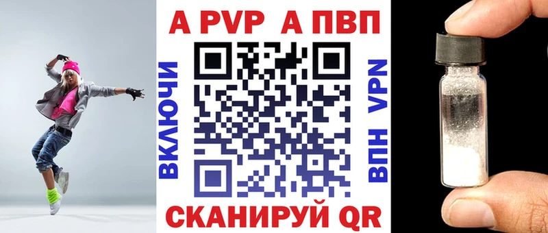 A PVP СК КРИС Пугачёв