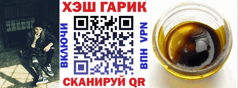 ГАШ AMNESIA HAZE Пугачёв