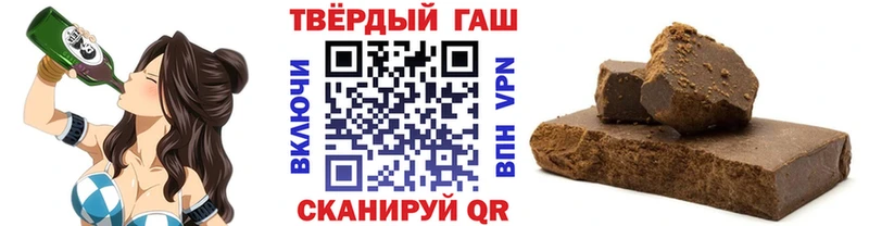 ГАШИШ Premium  что такое наркотик  Пугачёв 