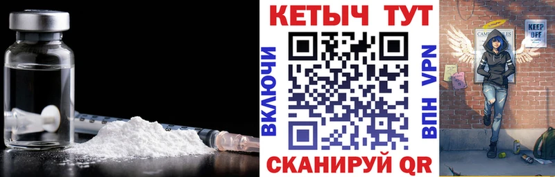 КЕТАМИН VHQ  Пугачёв 