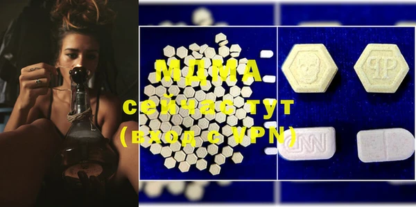 альфа пвп VHQ Аркадак