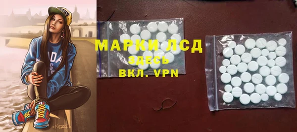 альфа пвп VHQ Аркадак