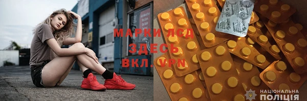 скорость mdpv Армянск