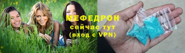 скорость mdpv Армянск