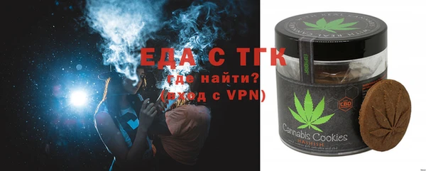 альфа пвп VHQ Аркадак