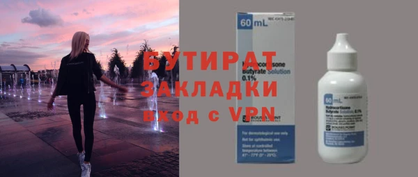 скорость mdpv Армянск