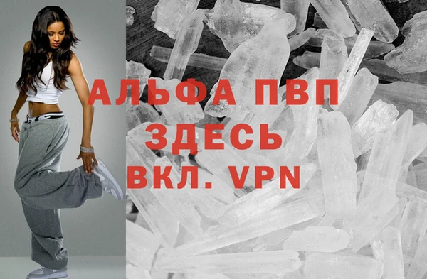 скорость mdpv Армянск