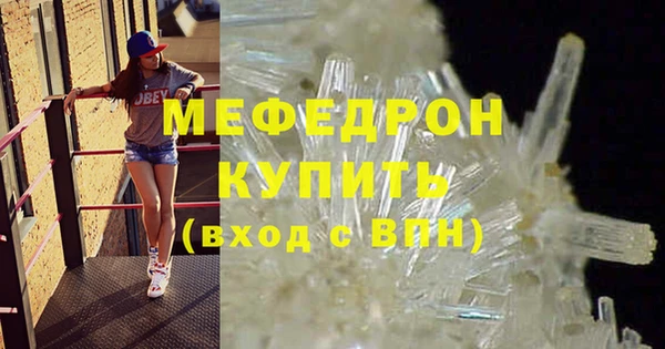 стаф Арсеньев