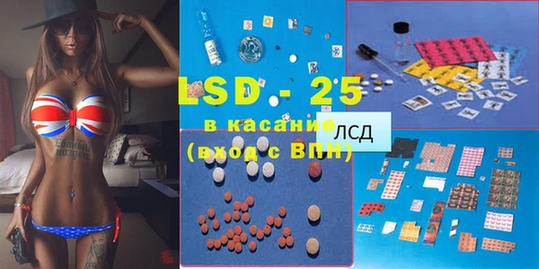 альфа пвп VHQ Аркадак