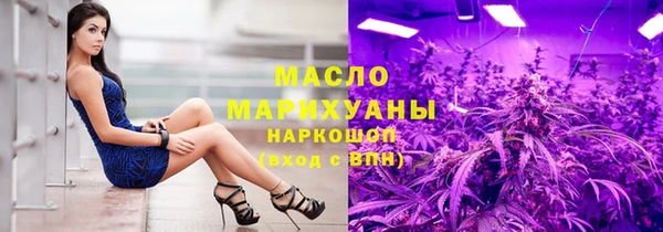 скорость mdpv Армянск