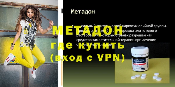 скорость mdpv Армянск