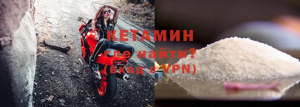 альфа пвп VHQ Аркадак
