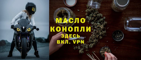 альфа пвп VHQ Аркадак