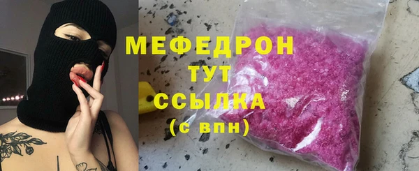 скорость mdpv Армянск