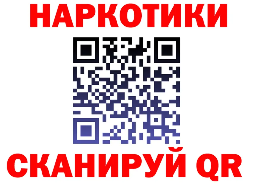 Alfa_PVP Crystall зеркало shop гидра Пугачёв