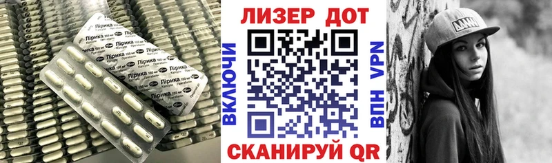 mega tor  Пугачёв  ЛСД экстази ecstasy  магазин  наркотиков 