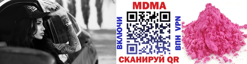 MDMA молли  Пугачёв 