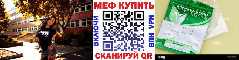 kraken зеркало  где купить   Пугачёв  МЕФ мяу мяу 