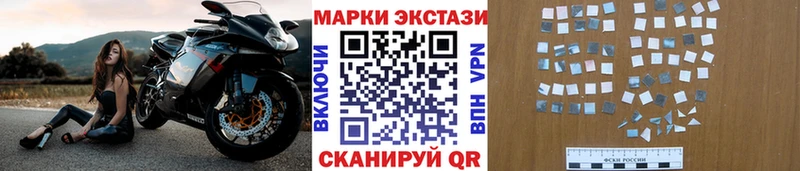 Марки N-bome 1,5мг  закладки  Пугачёв 